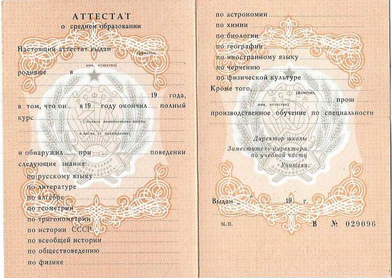 Купить диплом в Великом Новгороде - качественно и недорого 953561564