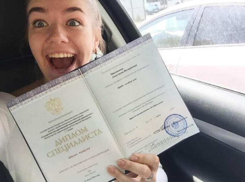 Купить диплом в Великом Новгороде - качественно и недорого 953561564