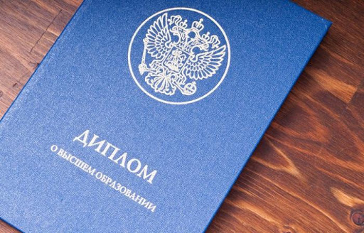 Купить диплом БИФК без предоплаты лучших решений для студентов