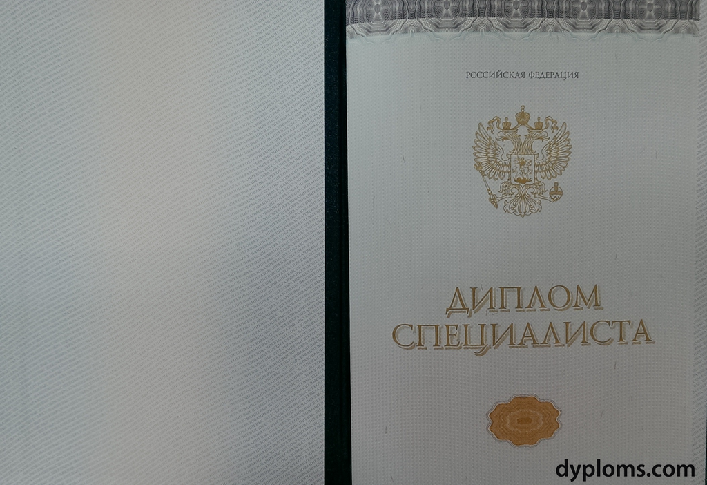 Купить диплом МИ ИНФО-Рутения Как и где получить качественный документ Купить диплом МИ ИНФО-Рутения Как и где получить качественный документ